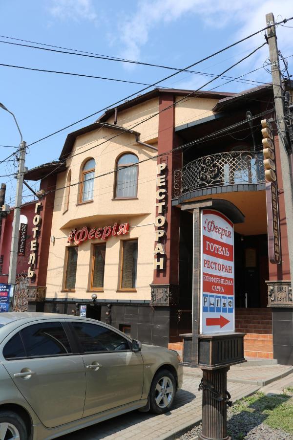 Готель ***Феєрія Tyachiv Exteriér fotografie